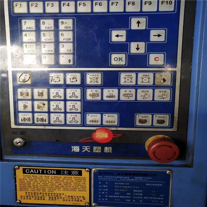 haitian machine used plastic injection molding machine second hand