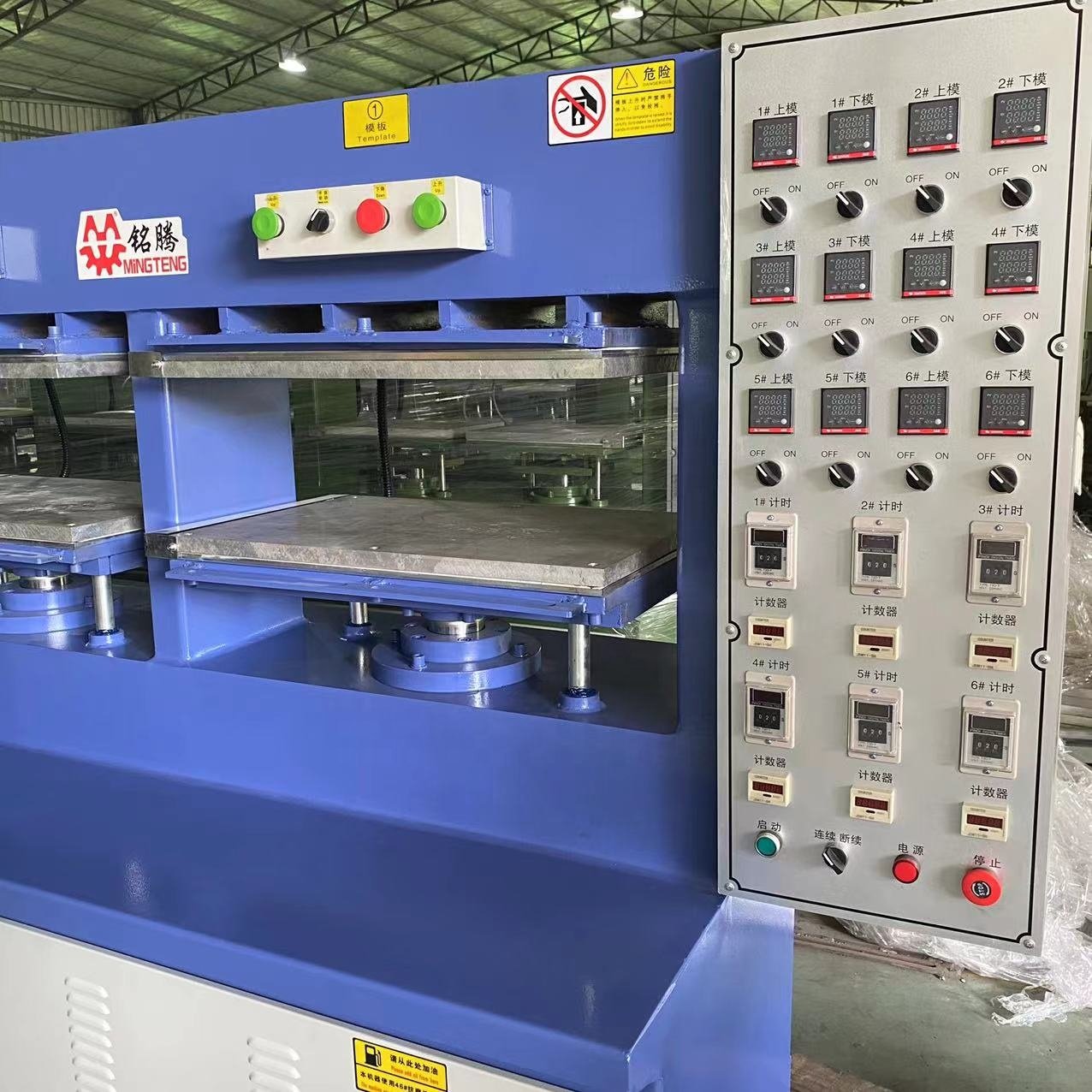Insole Moulding Machine Shoes Insole Hot Press Machine Customized Insole Machine