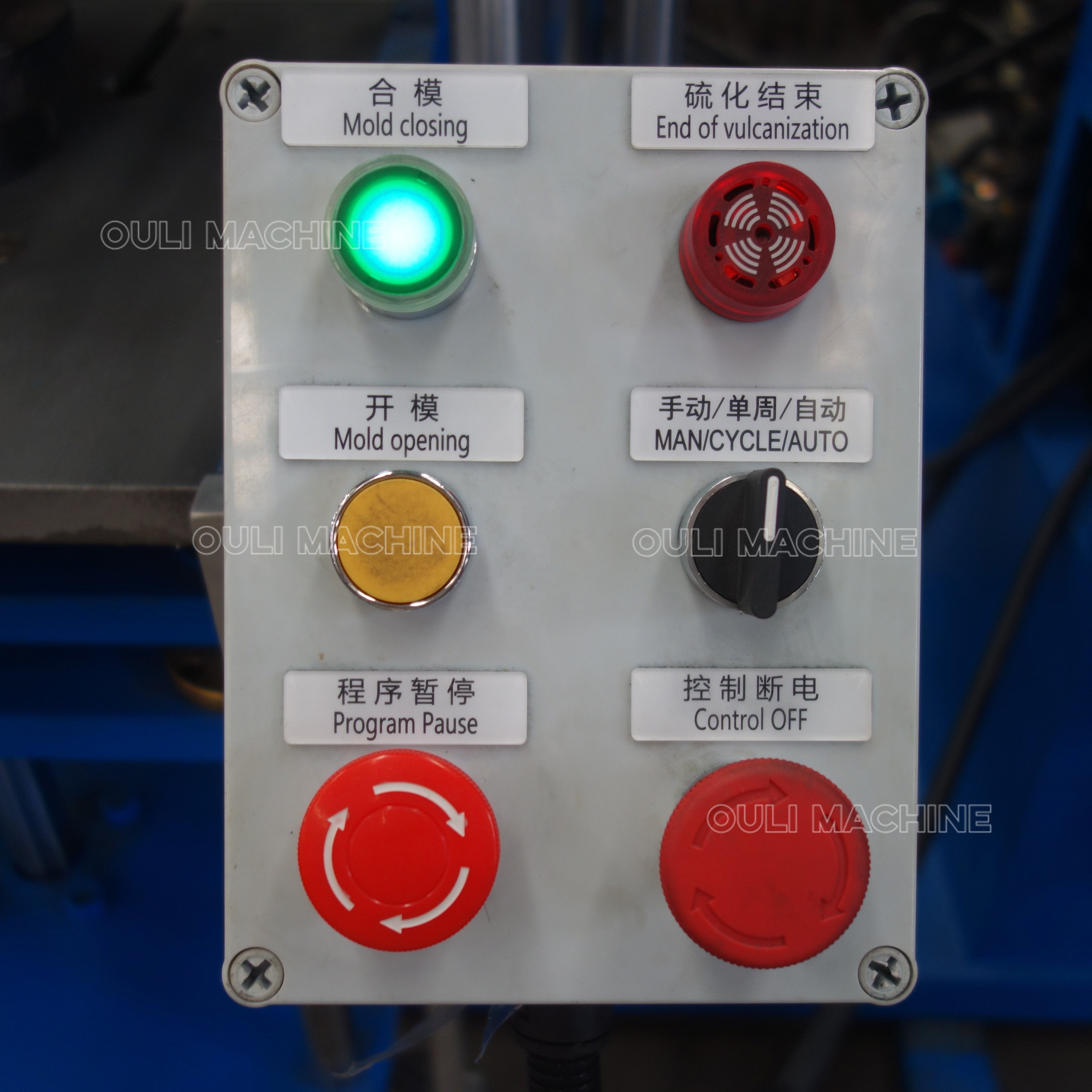 rubber shoe sole vulcanizing moulding machine, made by professional rubber vulcanizing press machine manufacturer