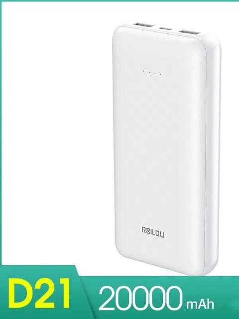 RSILOU RPB-D21 20000MAH Power Bank with fast Charging hot sale power station battery and electronic Power bank supplies