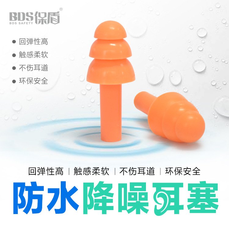 Waterproof Christmas Tree Type Silicone Earplugs Nylon PVC Cord Sound Insulation Noise Cancelling Hearing Protection