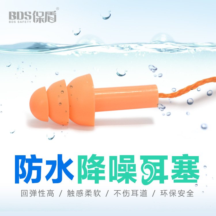 Waterproof Christmas Tree Type Silicone Earplugs Nylon PVC Cord Sound Insulation Noise Cancelling Hearing Protection