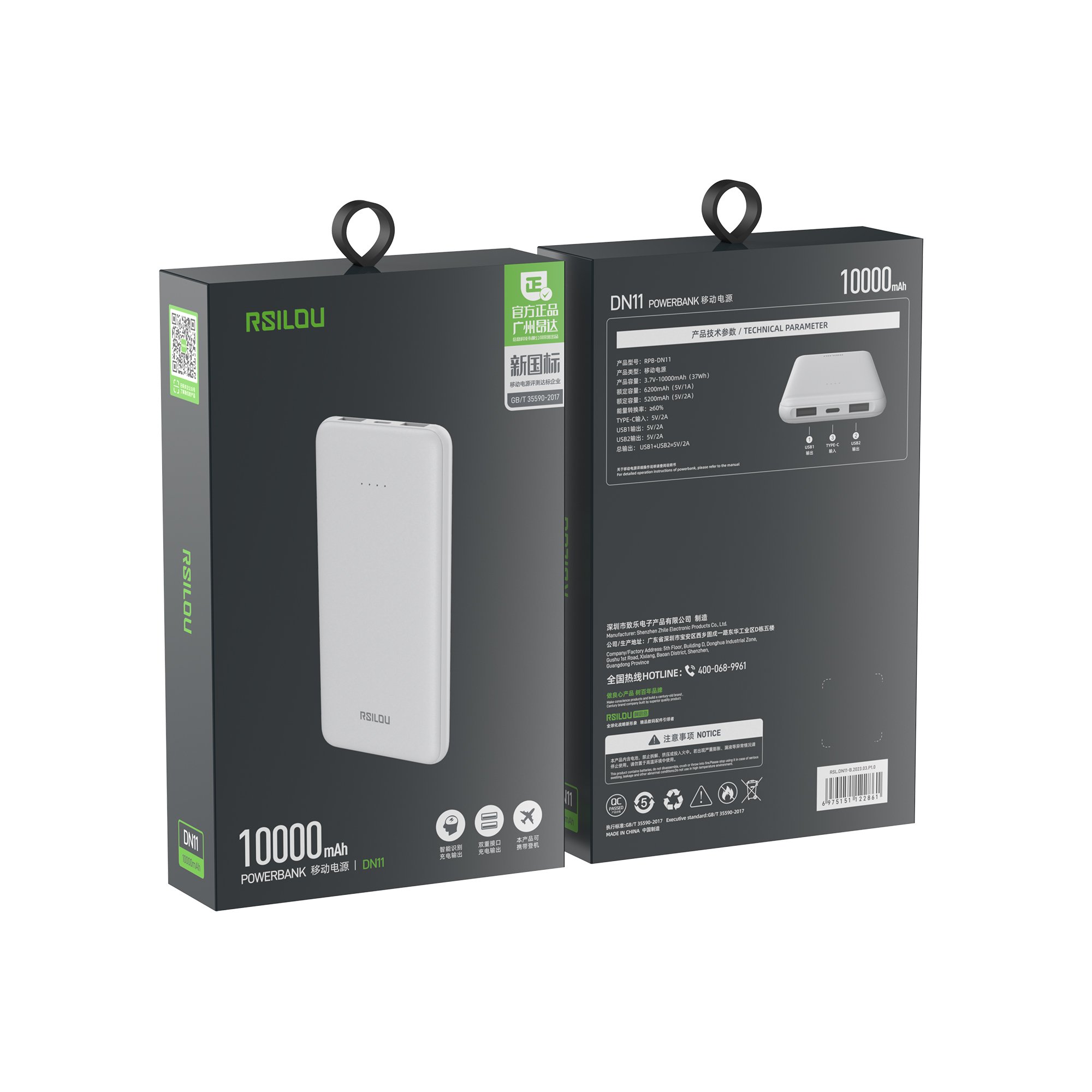 RSILOU RPB-DN11 10000MAH Power Bank with fast Charging hot sale power station battery and electronic Power bank supplies