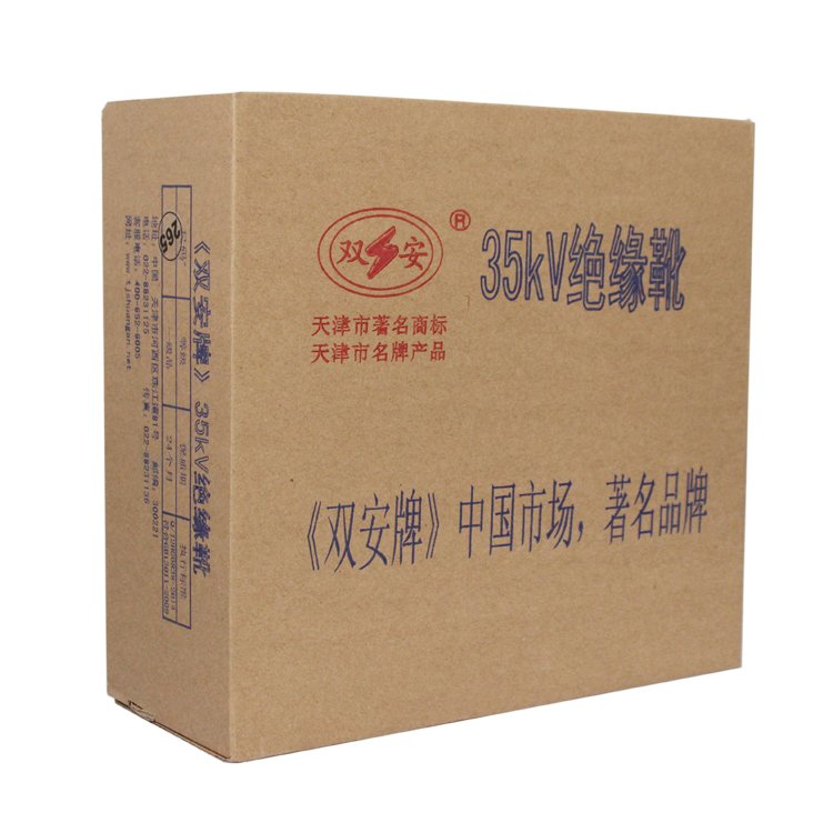 SHUANGAN 35KV Insulated Boots For Work Electrical Boots Insulated Boots