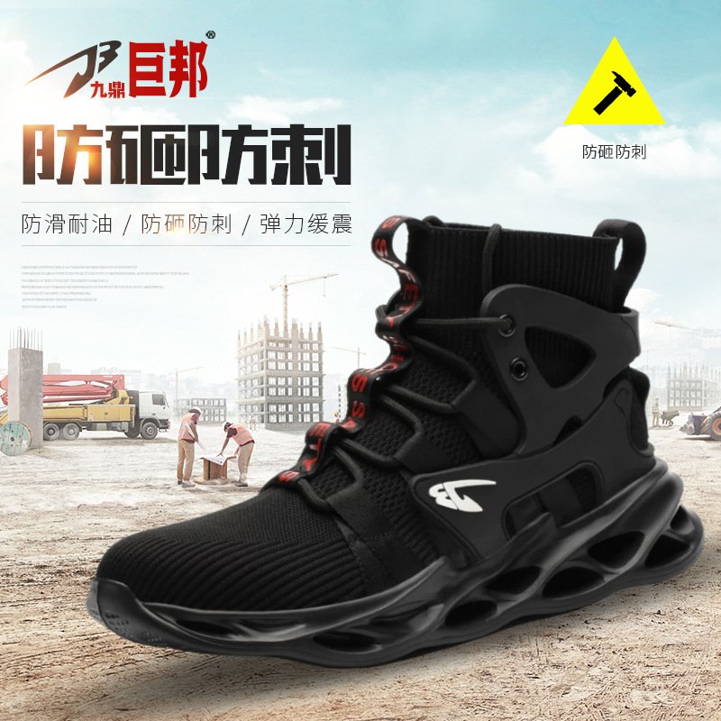 Cow Split Leather Shoes Safety Boots Ce S1p Safety Shoes