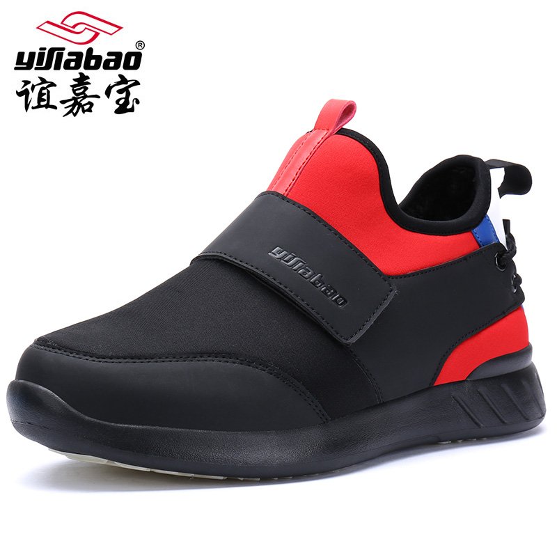 China Wholesale Winter men's sport shoes warm lining boots men's shoes new design boots