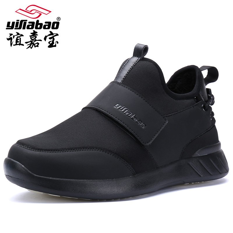 China Wholesale Winter men's sport shoes warm lining boots men's shoes new design boots