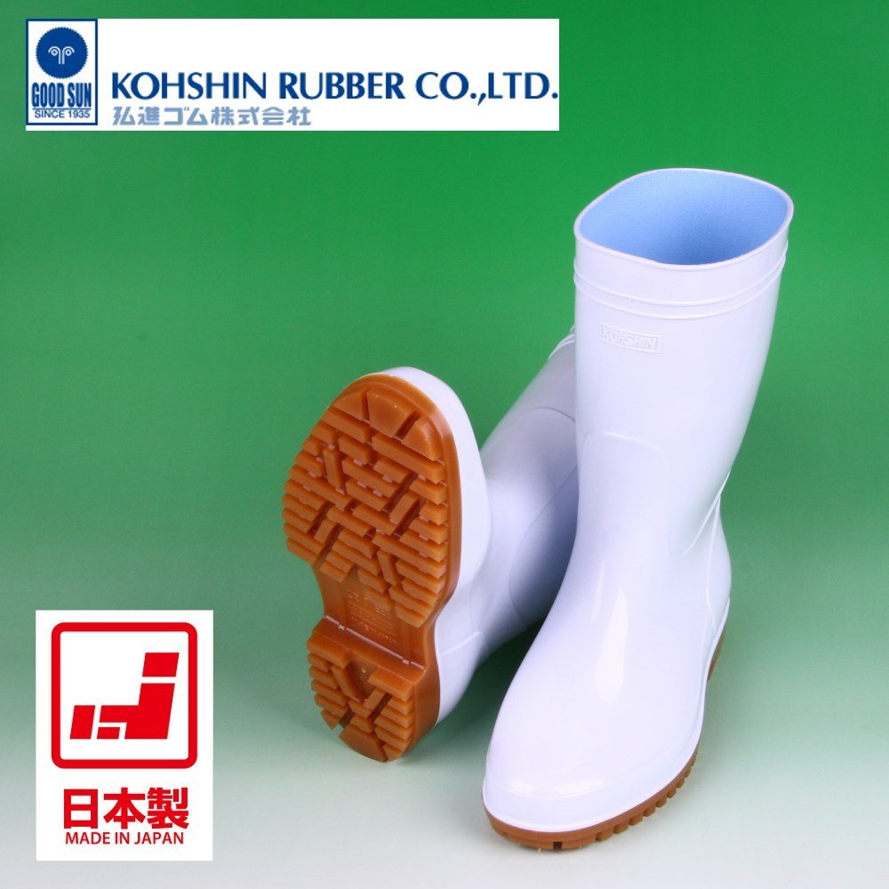 PVC injection rubber boots for kitchen and food factory use. Manufactured by Kohshin Rubber. Made in Japan (safety rain boots)