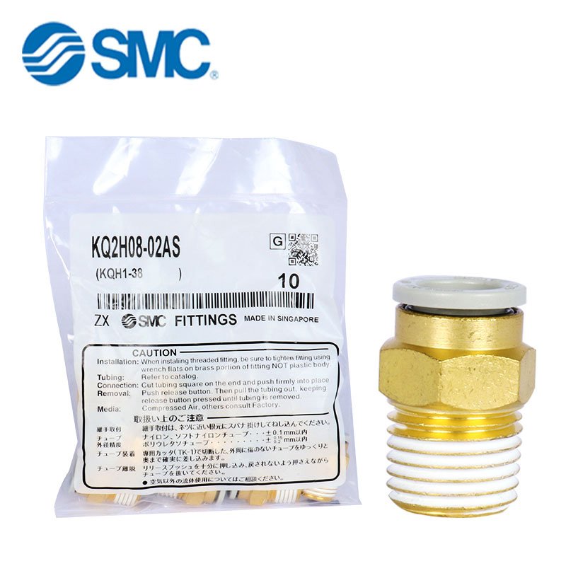 KQ2H04-01AS Pneumatic Fittings Quick Plug Air Tube Connector SMC Outer Spiral