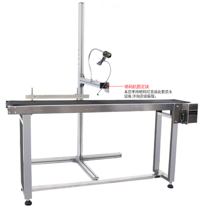 Adjustable Speed Automatic Small inkjet printer conveyor table conveyor belt table transmission belts
