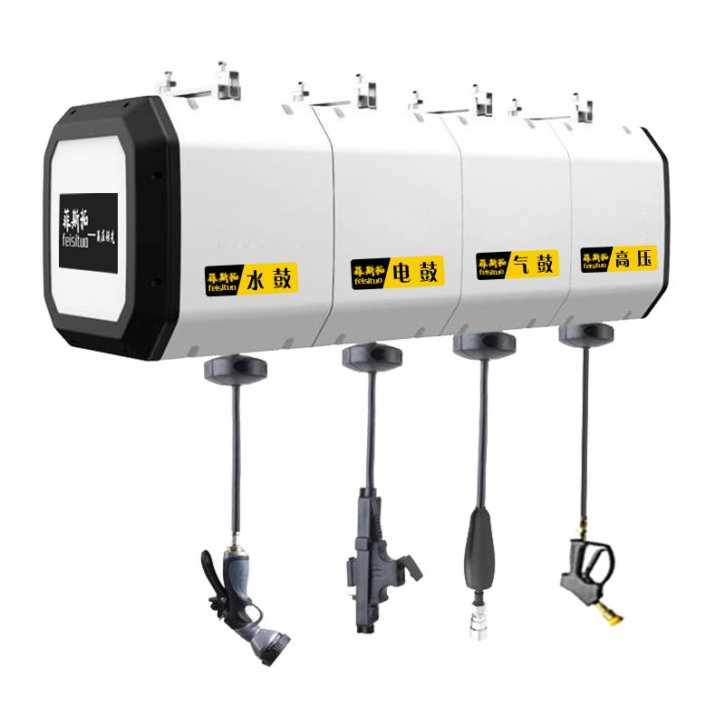 Auto Retractable Combination Hose Reel for Car Washing/Car Washer Equipment