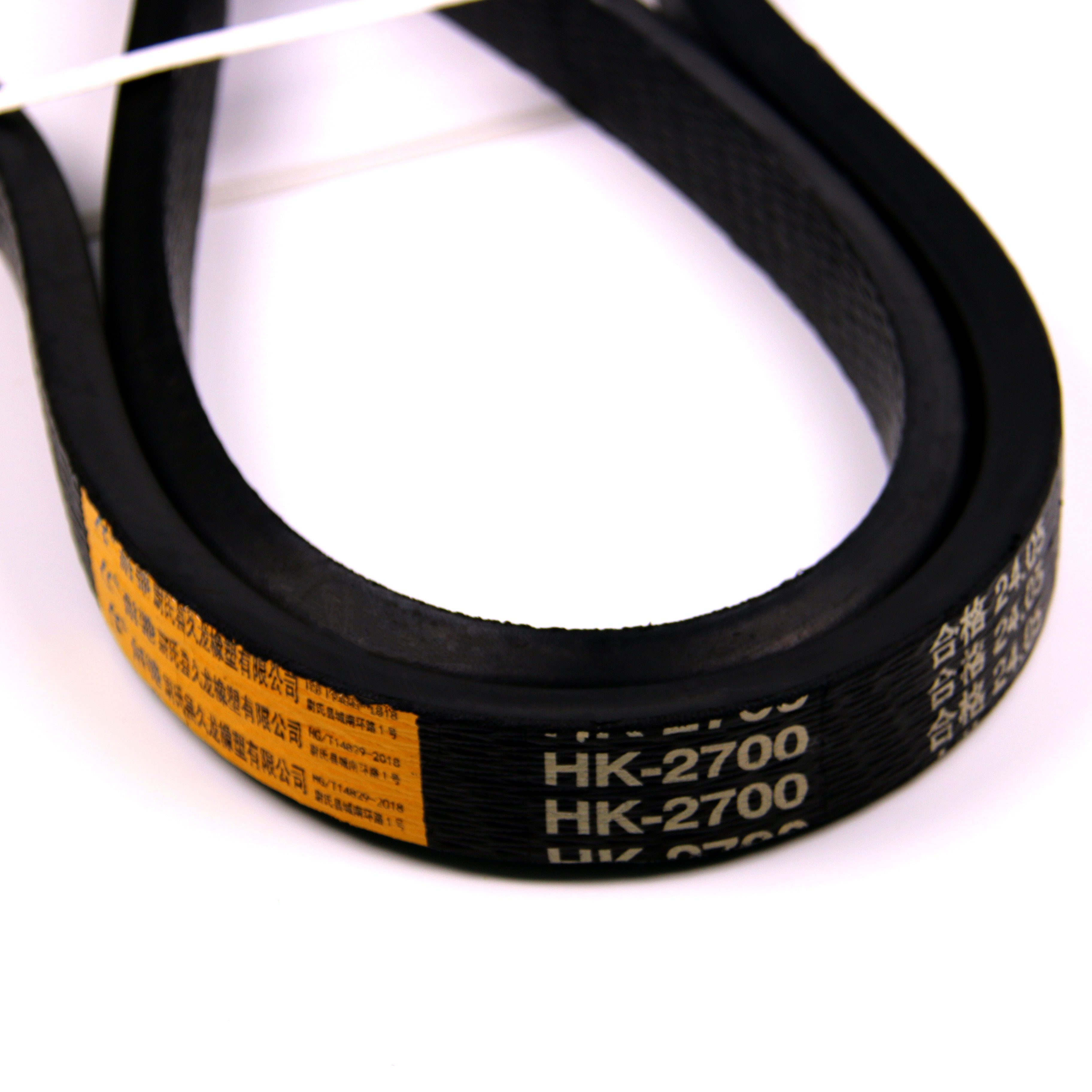 high quality Agricultural V belt Specialized belts for agricultural machines