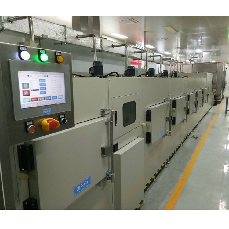 Advanced Magnetic Material Coating Equipment Automatic Spray Painting Machine for NdFeB