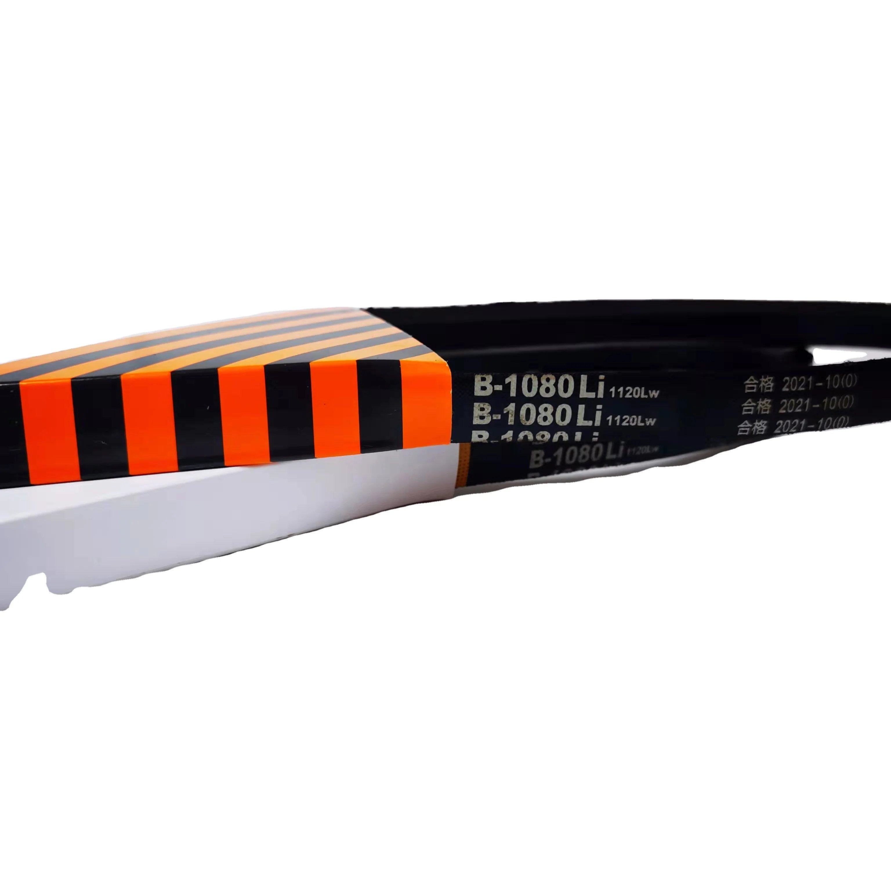 2HB-3234 Manufacturers Ribbed Agricultural Wrapped V Power Transmission Belt Harvester V-Belt