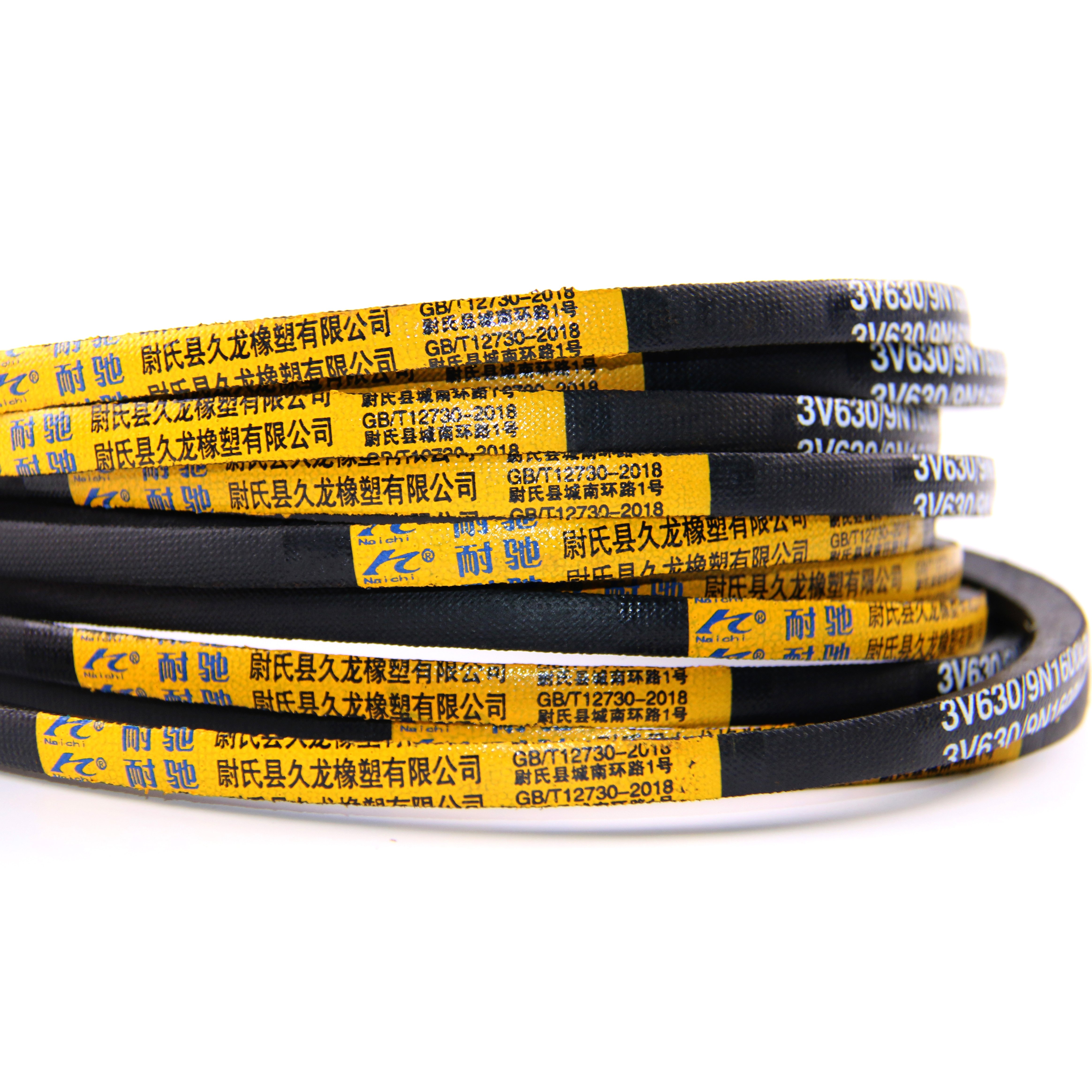 Hot Sale Rubber High Quality wedge wrapped v belt Industrial For Machine Automatic Transmission V Belt Drive