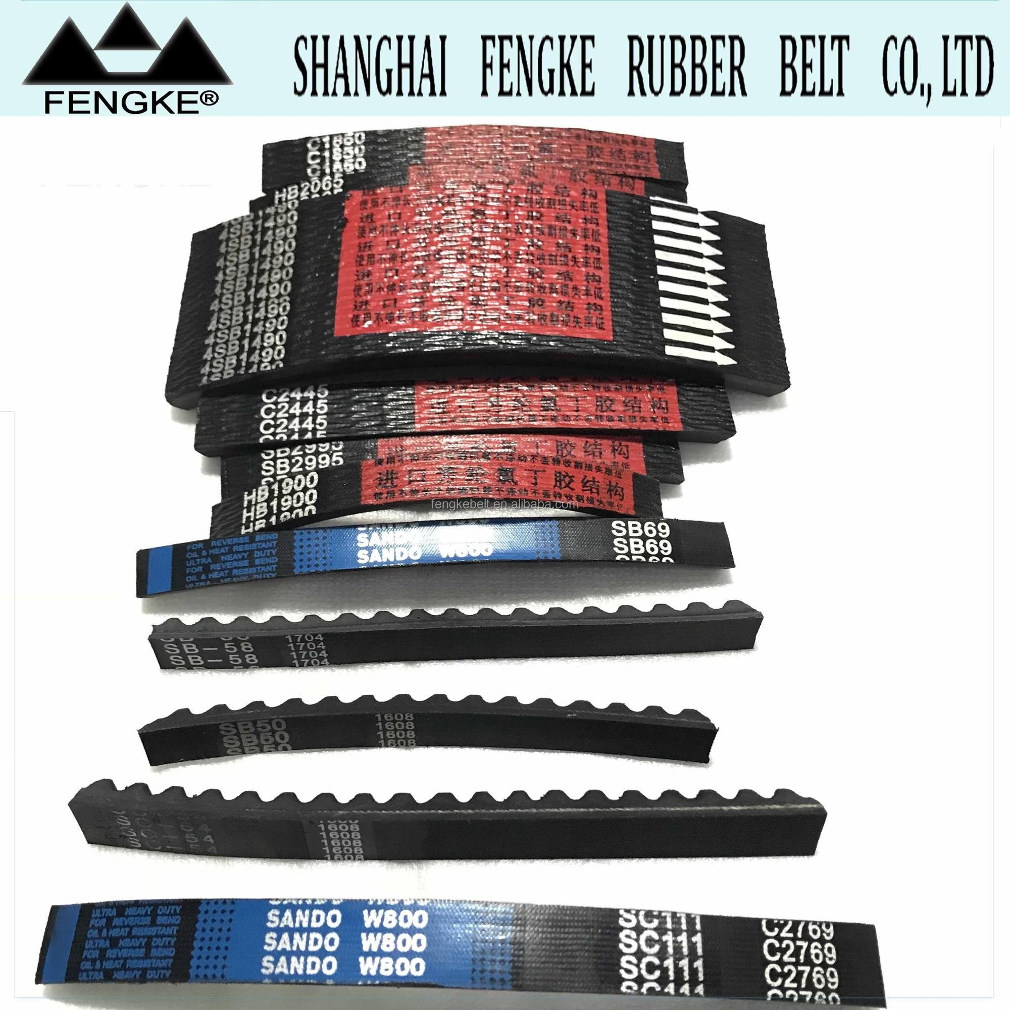 Transmission V Belts For Kubota (DC 35) Rice Combine Harvester