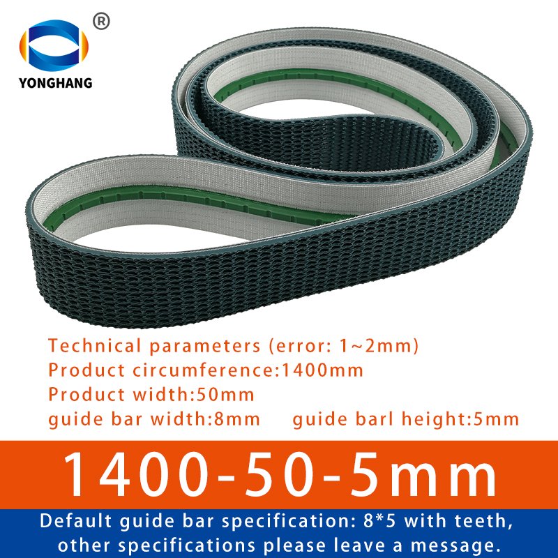 1345*50*5 1365*50*51340*50*51400*50*5 1535*50*5 1600*50*5 2200*50*5 Guide bar Super Grip Conveyor Belt Box sealing machine belts