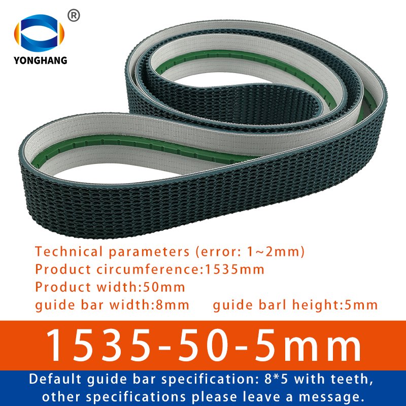 1345*50*5 1365*50*51340*50*51400*50*5 1535*50*5 1600*50*5 2200*50*5 Guide bar Super Grip Conveyor Belt Box sealing machine belts