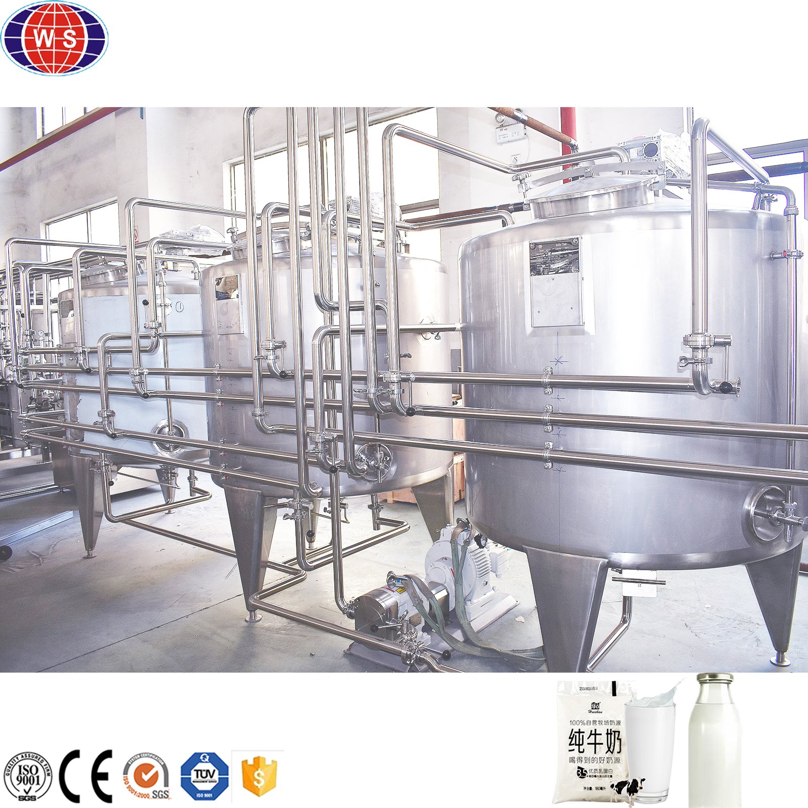 Automatic Complete 5000 L/H Uht Milk Processing Packaging Plant Production Line