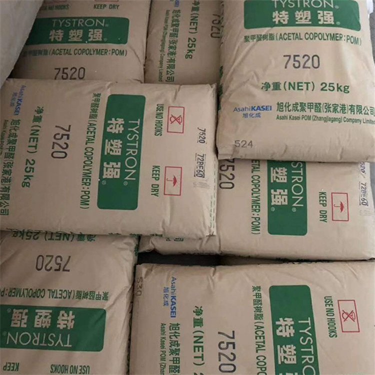 Tenac POM Japan Asahi Chemical 4520 medium viscosity wear-resistant grade high temperature resistant and impact resistant