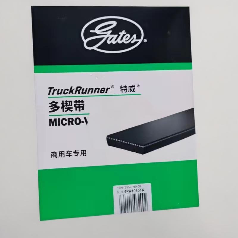 Auto Transmission Systems Flat PVC Transmission Belt CVT V Belt for Power Transmission 5pk1020