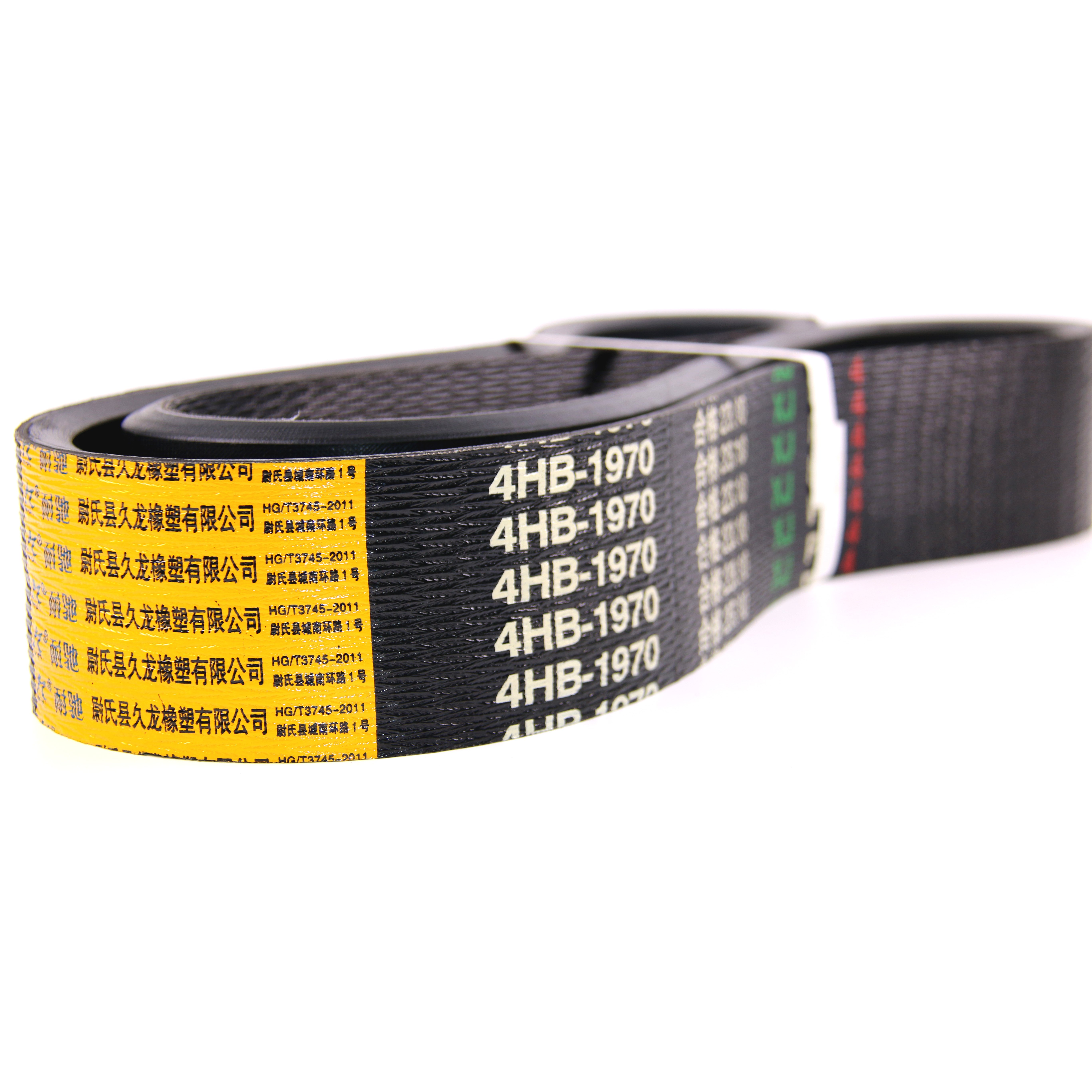 High Quality 4HB Agricultural Kevlar V-Belt for Machinery OEM Supported 4HB1970 American Standard V-belt