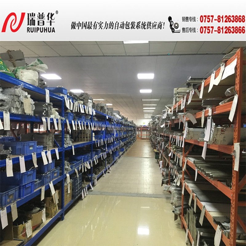 Automatic Pillow Type Croissant Bread Bun Cake Flow Pack Packing Packaging Machine