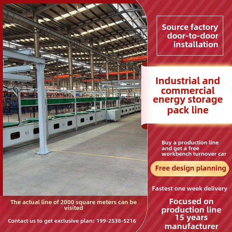 New Automatic Square Lithium Battery Assembly Line Sorting Machine Civil Battery Pack Production Line