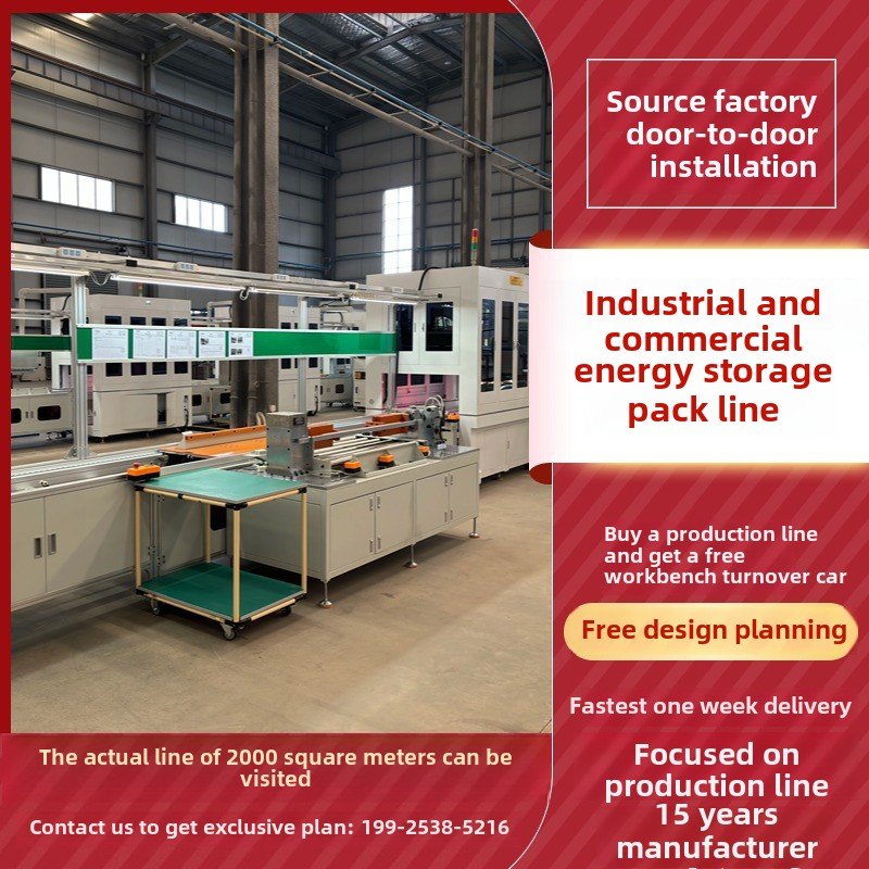 New Automatic Square Lithium Battery Assembly Line Sorting Machine Civil Battery Pack Production Line
