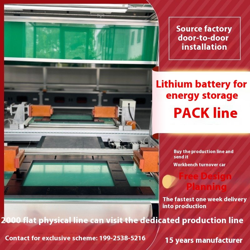 New Automatic Square Lithium Battery Assembly Line Sorting Machine Civil Battery Pack Production Line