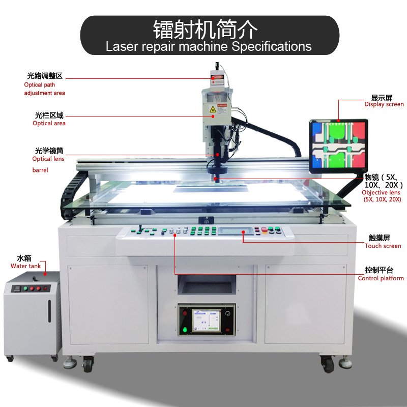 Laser Repair Machine For LCD Screen Repair Lcd Laser Machine ITO Cutting And Welding GOA Circuit Repair