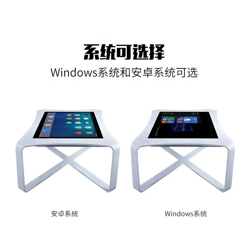 43 Inch Body Sense Machine Intelligent Teaching Equipment 3D Body Sense Machine