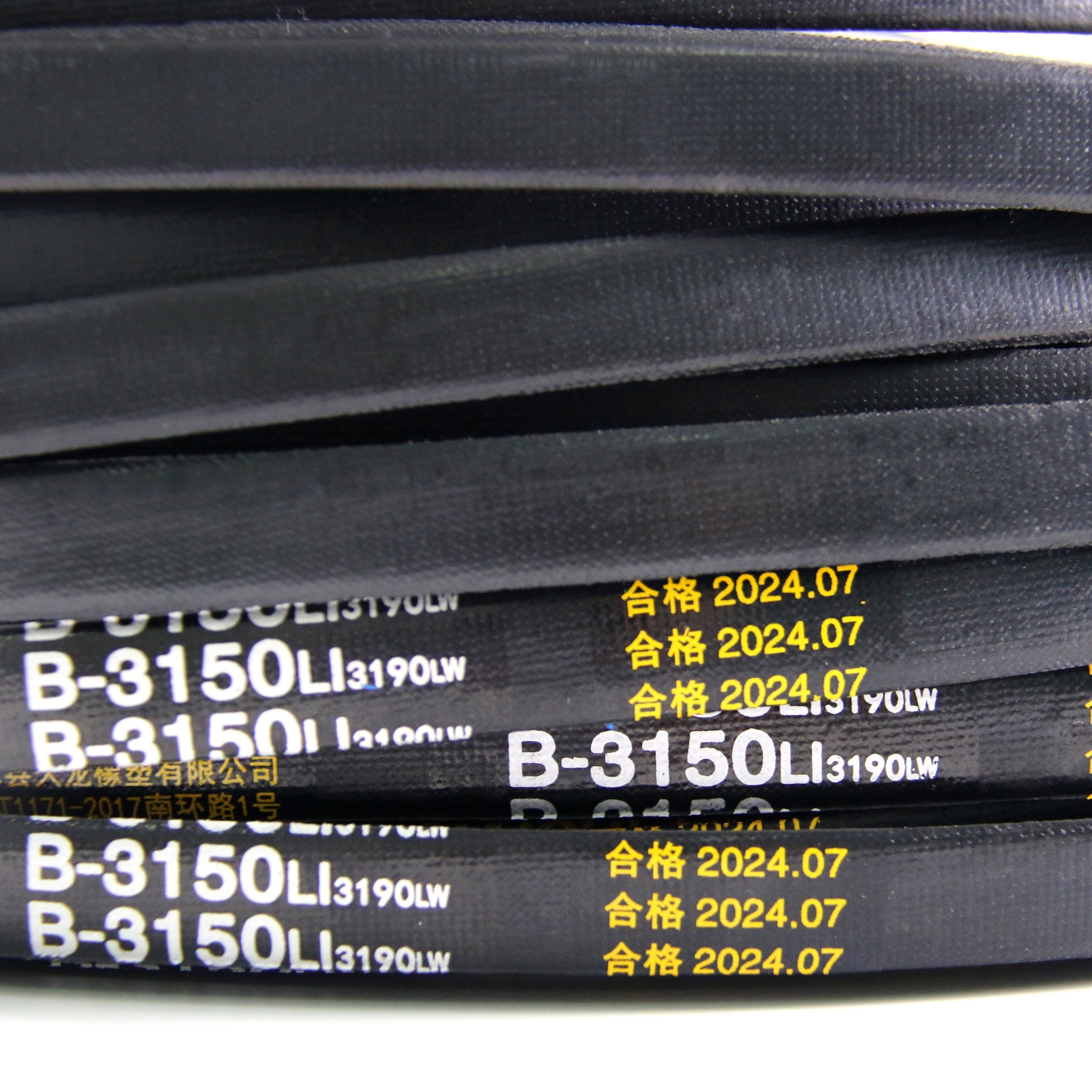 High Quality Type Z A B C D E V-BELT Classical wrapped V Belt B3150