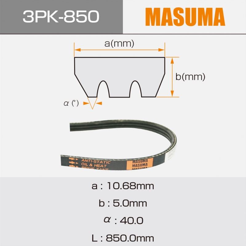 3PK-850 MASUMA Auto spare part Transmission Parts three v belt 46129991 90916-02521 90916-02522 for TOYOTA CROWN NZE124