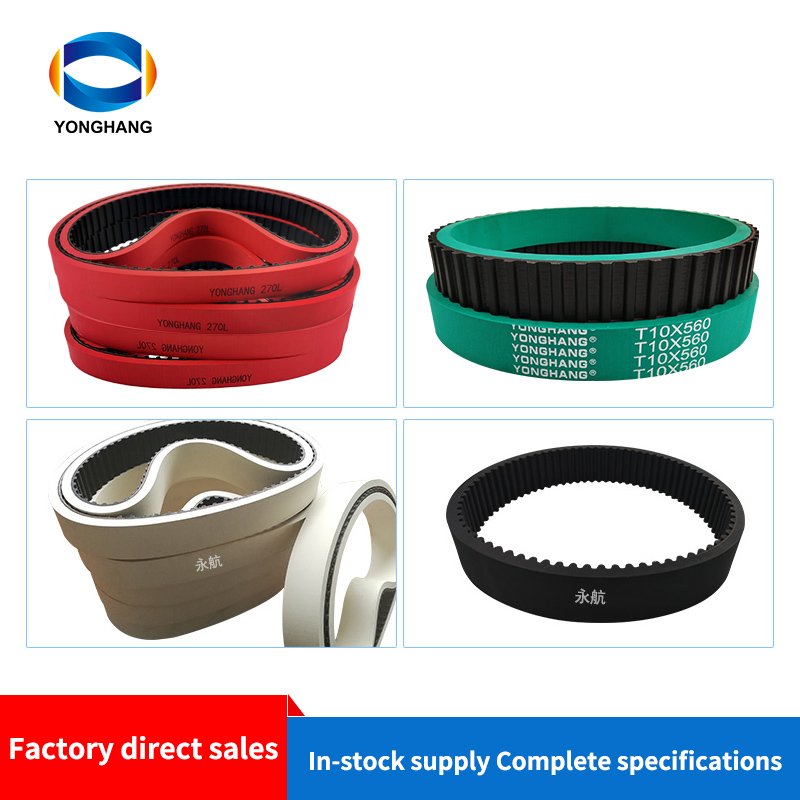 T10 L H 210L075 High Torque Red Rubber Coating Timing Belts HTD 8m 5m Packing Machine Coated Timing Belt