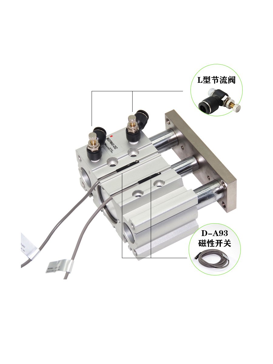 MGPM mgpm-az Series 3 Position Pneumatic Cylinder Compact Guide Rod Three-shaft Pneumatic with air cushion
