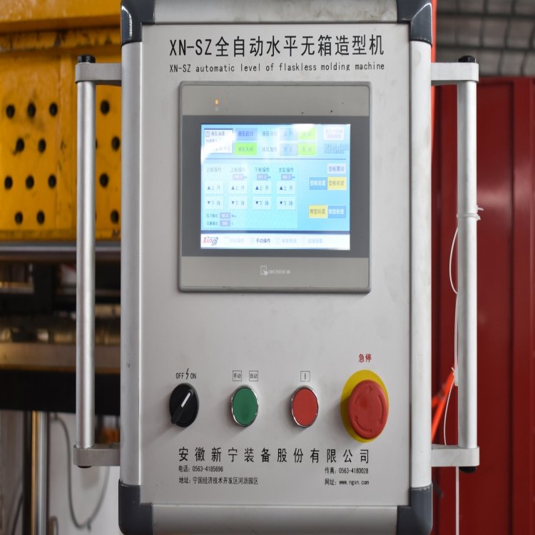 Fully Automatic High Pressure Green Sand Horizontal Parting Flask Less Casting Machine New Auto Production Line PLC Gear Core