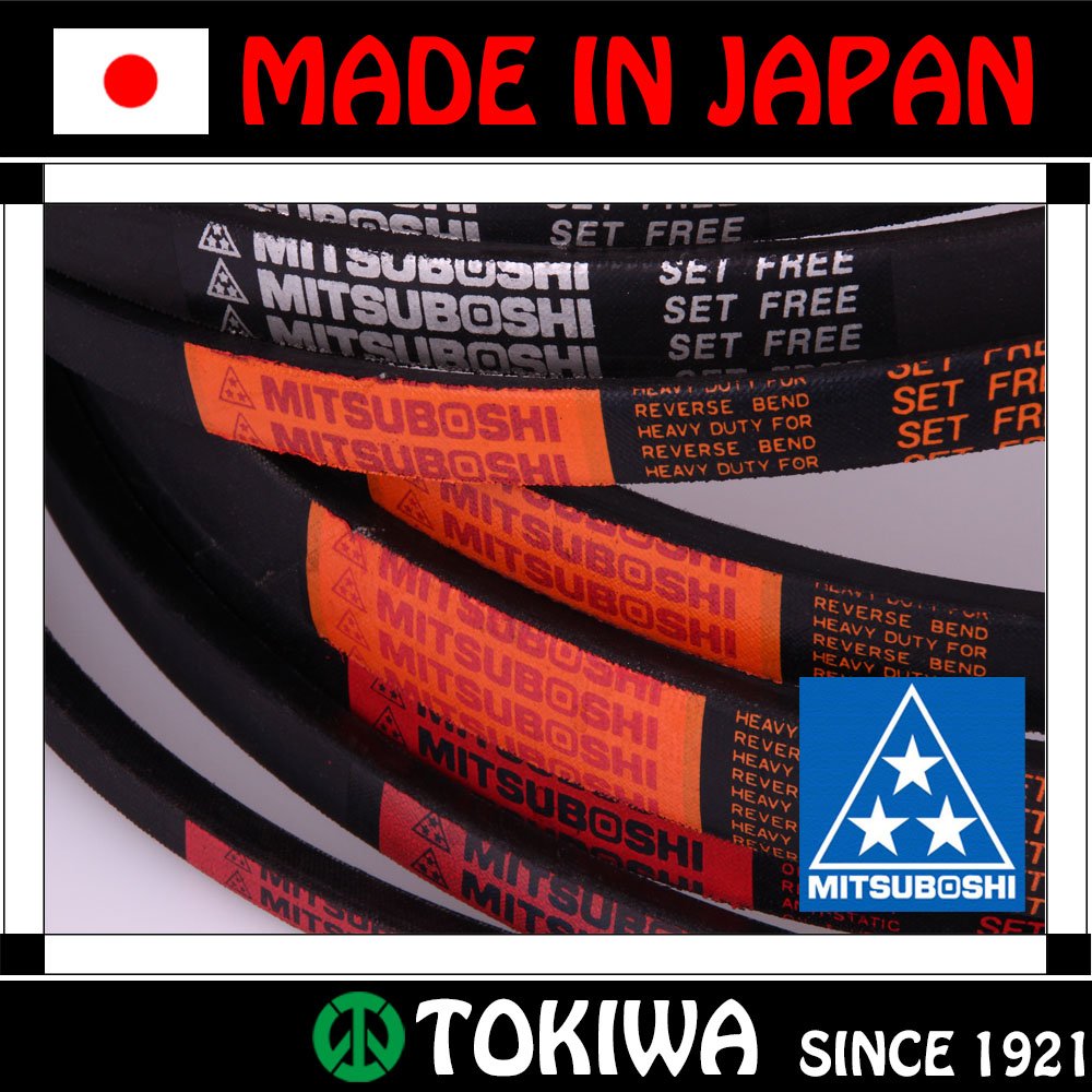 Mitsuboshi Belting RUBBER V-Ribbed belt RIBSTAR with low friction for drying machine, mower, grinder. Made in Japan (pk belt)