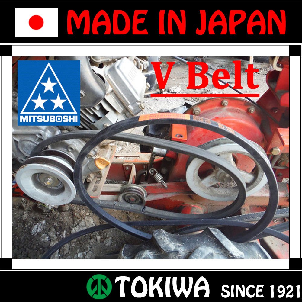 Mitsuboshi Belting RUBBER V-Ribbed belt RIBSTAR with low friction for drying machine, mower, grinder. Made in Japan (pk belt)