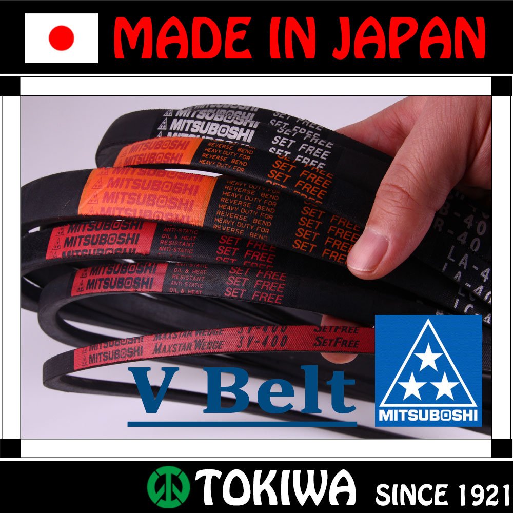 Mitsuboshi Belting RUBBER V-Ribbed belt RIBSTAR with low friction for drying machine, mower, grinder. Made in Japan (pk belt)