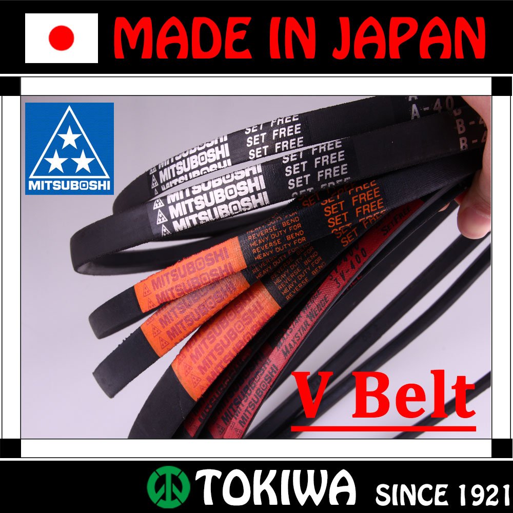 Mitsuboshi Belting RUBBER V-Ribbed belt RIBSTAR with low friction for drying machine, mower, grinder. Made in Japan (pk belt)