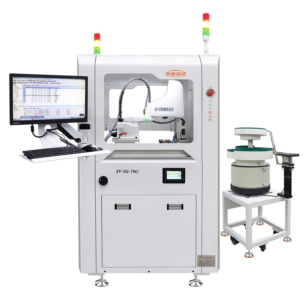 Fully Automatic Insertion Machine Odd Form Component Insertion Machine Special-shaped Insert Machine