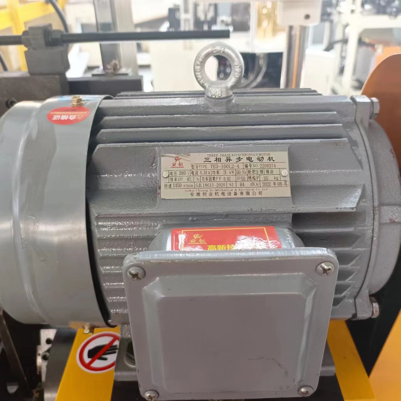 Factory Supply Double Head Chamfering Machine For Steel Rod Bar for 30 45 Degree