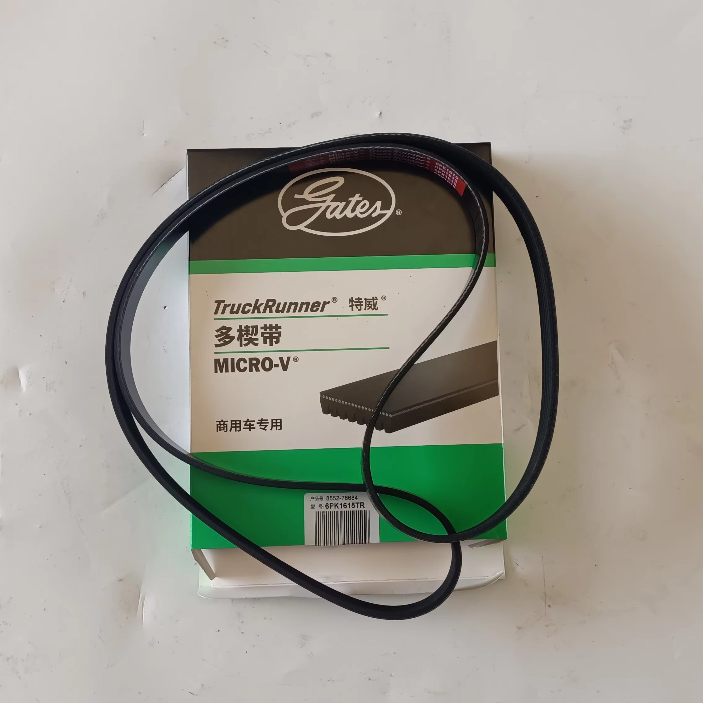 Auto engine parts tensioner belt 6PK1050 truck runner MICRO-V belt 6PK1615 transmission belts