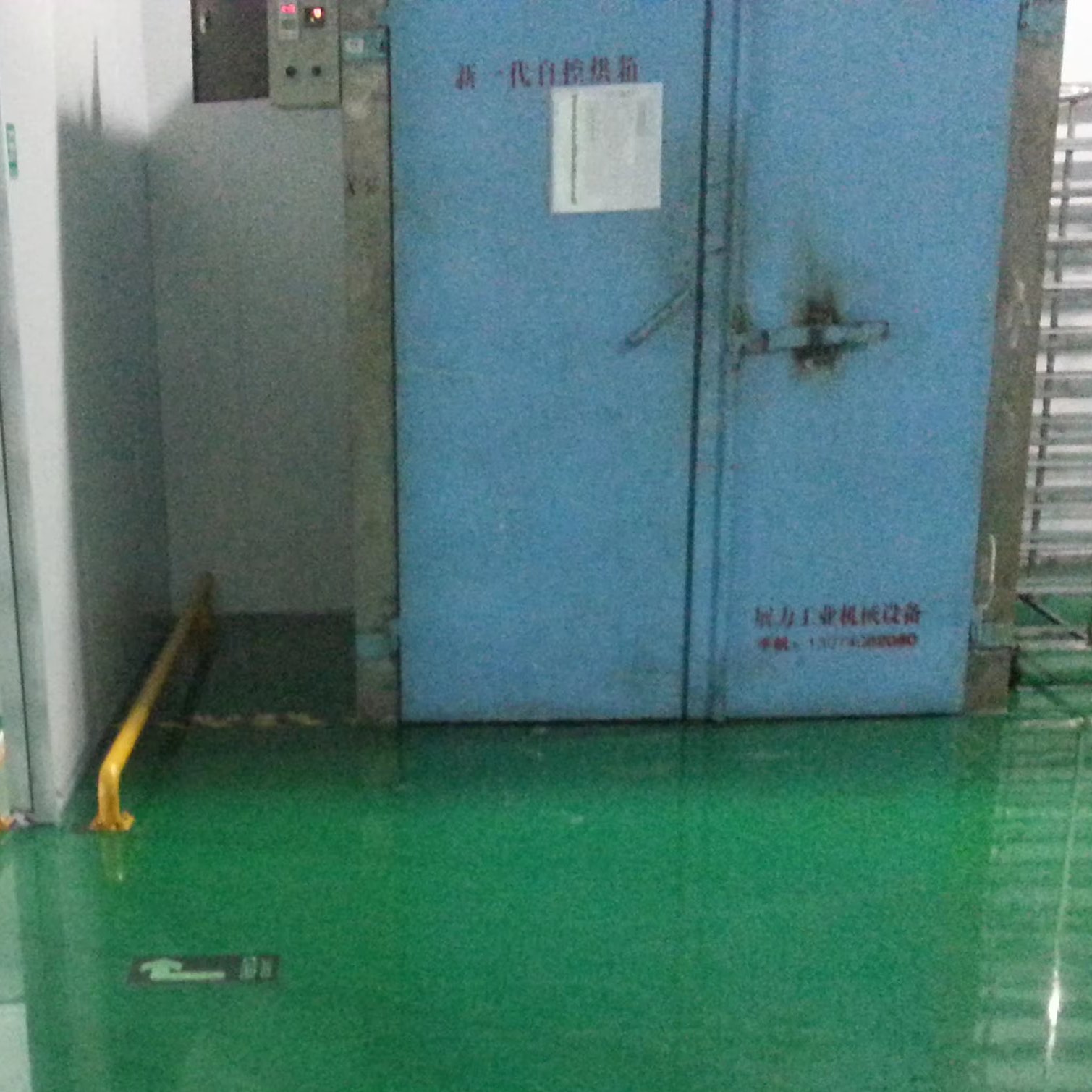 Auto Parts Spraying Line Reciprocating Sprayer with PLC Core Components & Gun Adjustment Channel for Painting Coating Production