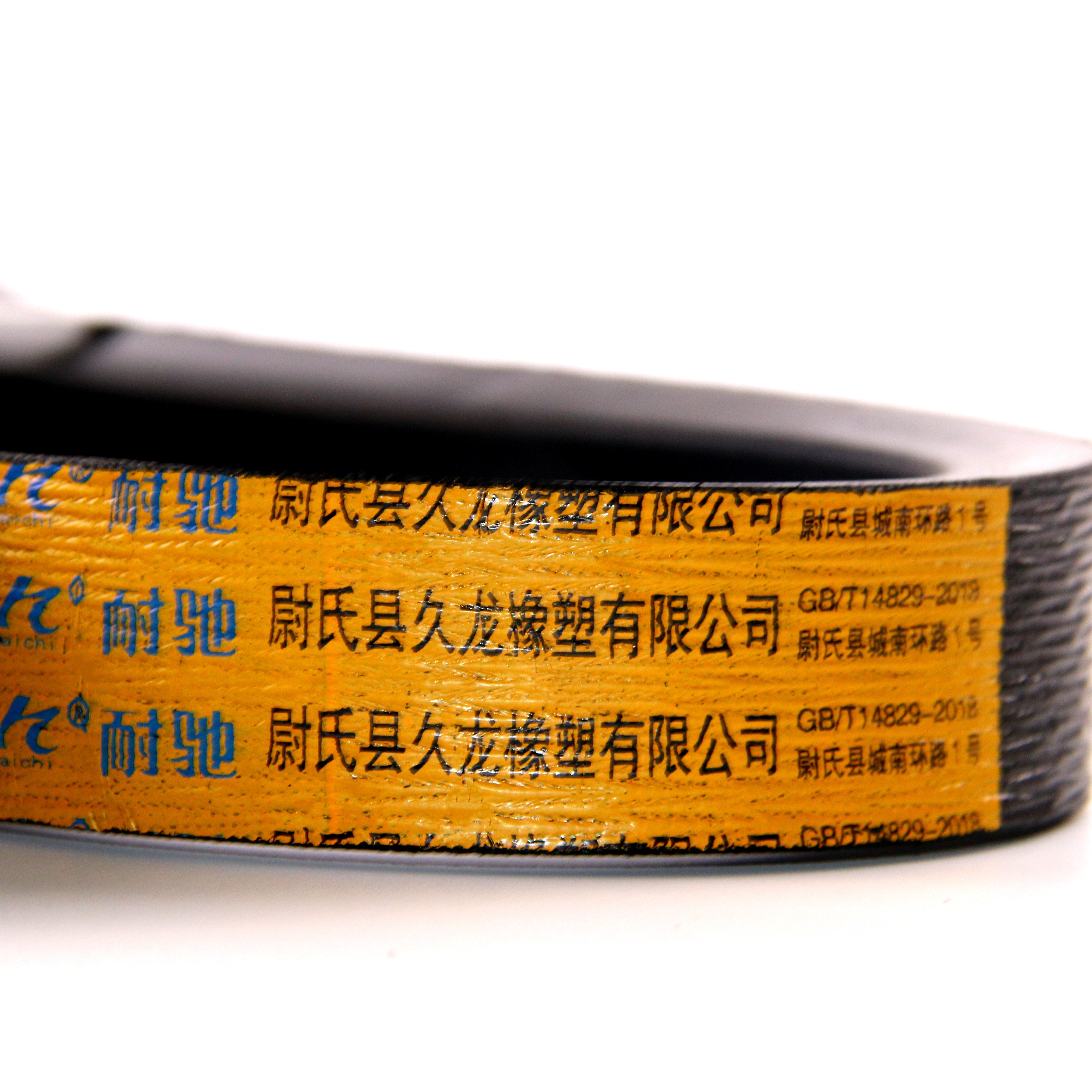 Factory Direct Customized HK2740 V Belt for Conveying Belts for Construction and Farm Industries