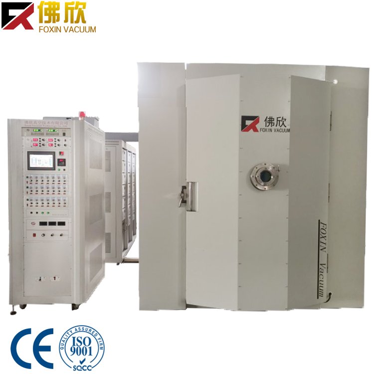 Watch Gold/black/rose Gold PVD Vacuum Ion Plating Machine Coating Metallizing Machine