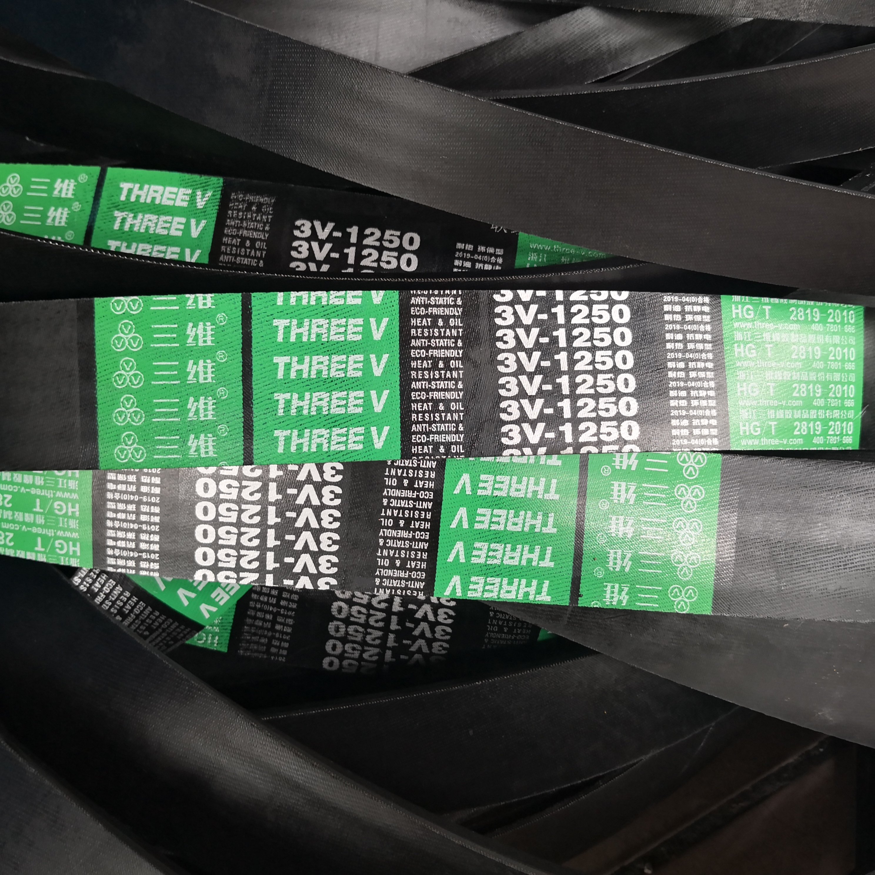 Narrow V Belt 9N,15N,25N Transmission Adjustable Industrial Rubber Belt