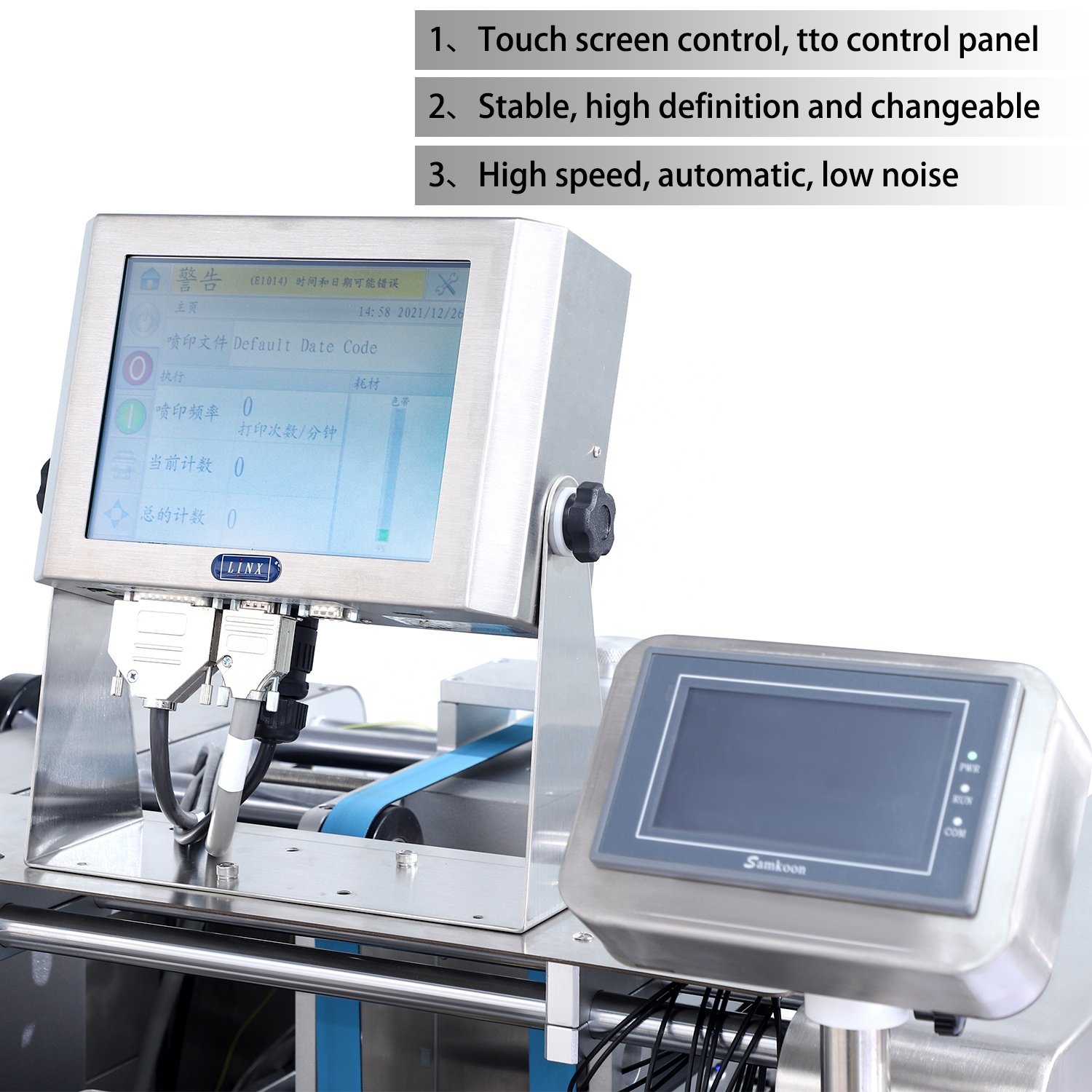 QR Code Printing Packaging Bags Plastic Film Aluminum Foil Tto UCS Pagingn Machine