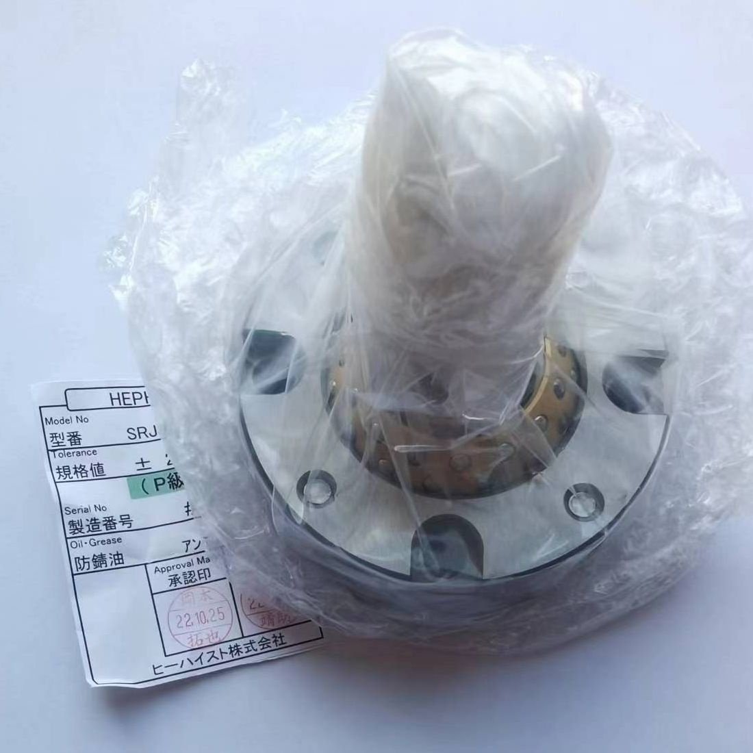 HEPHAIST ball hinge bearings SRJ006C SRJ008 SRJ012C-P SRJ016C-P SRJ024C-P SRJ032C-P SRJ048C-P Spherical Rolling Joint bearing